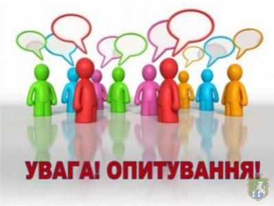 Анонімне опитування щодо організації та якості забезпечення освітнього