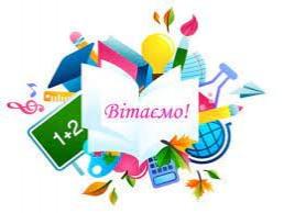 Oлімпіада з історії