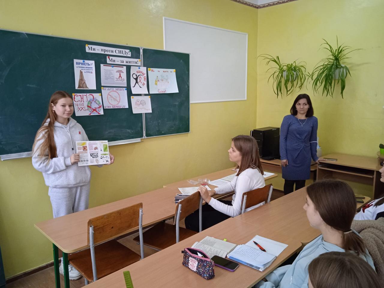 Всесвітній день боротьби зі СНІДом