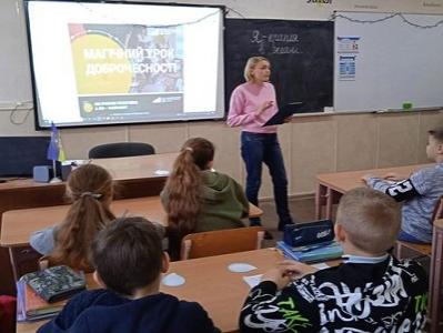 Магічний урок доброчесності