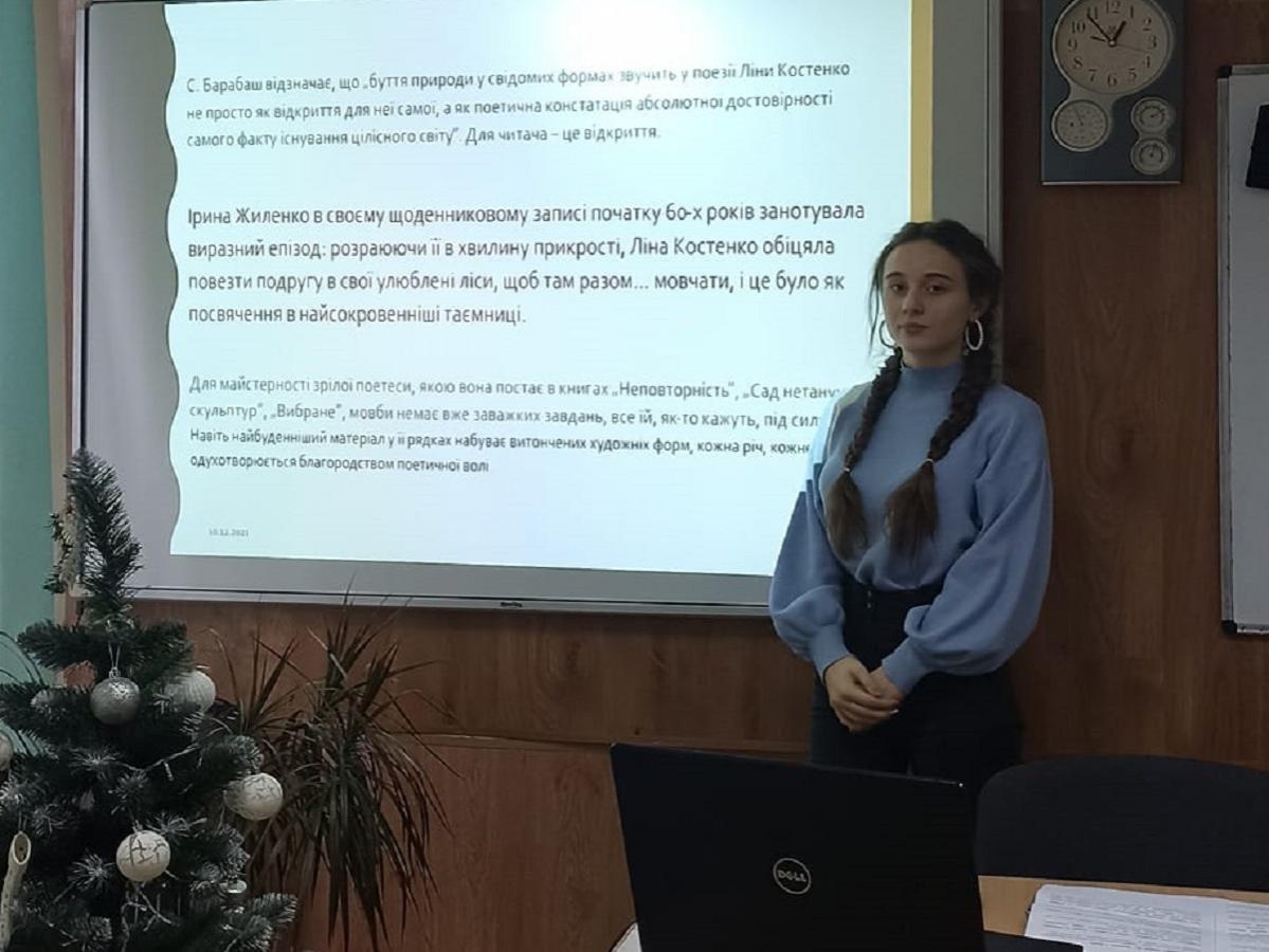 Конкурс-захист науково-дослідницьких робіт учнів-членів МАН