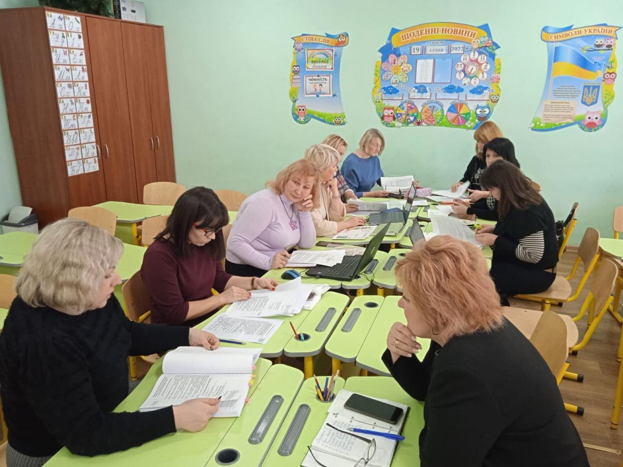 Методична студія 