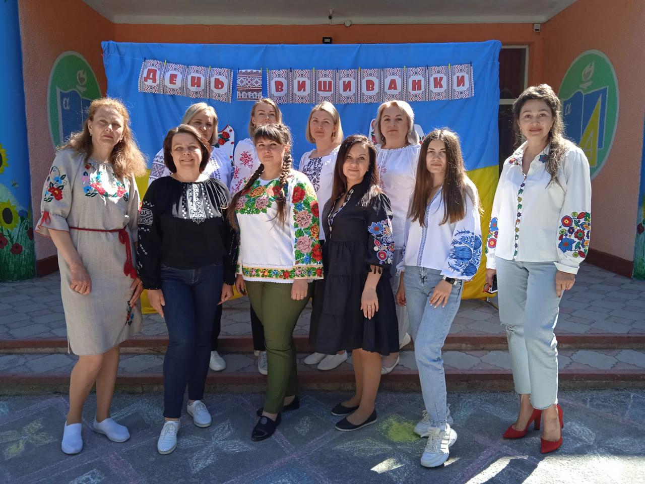 День вишиванки в Україні