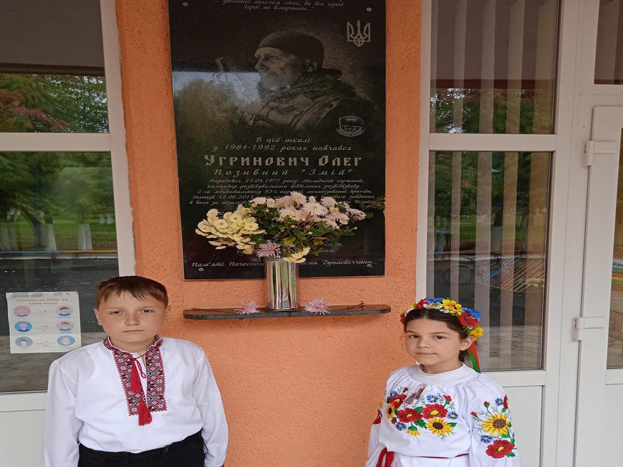 Сумуємо… Пам’ятаємо…
