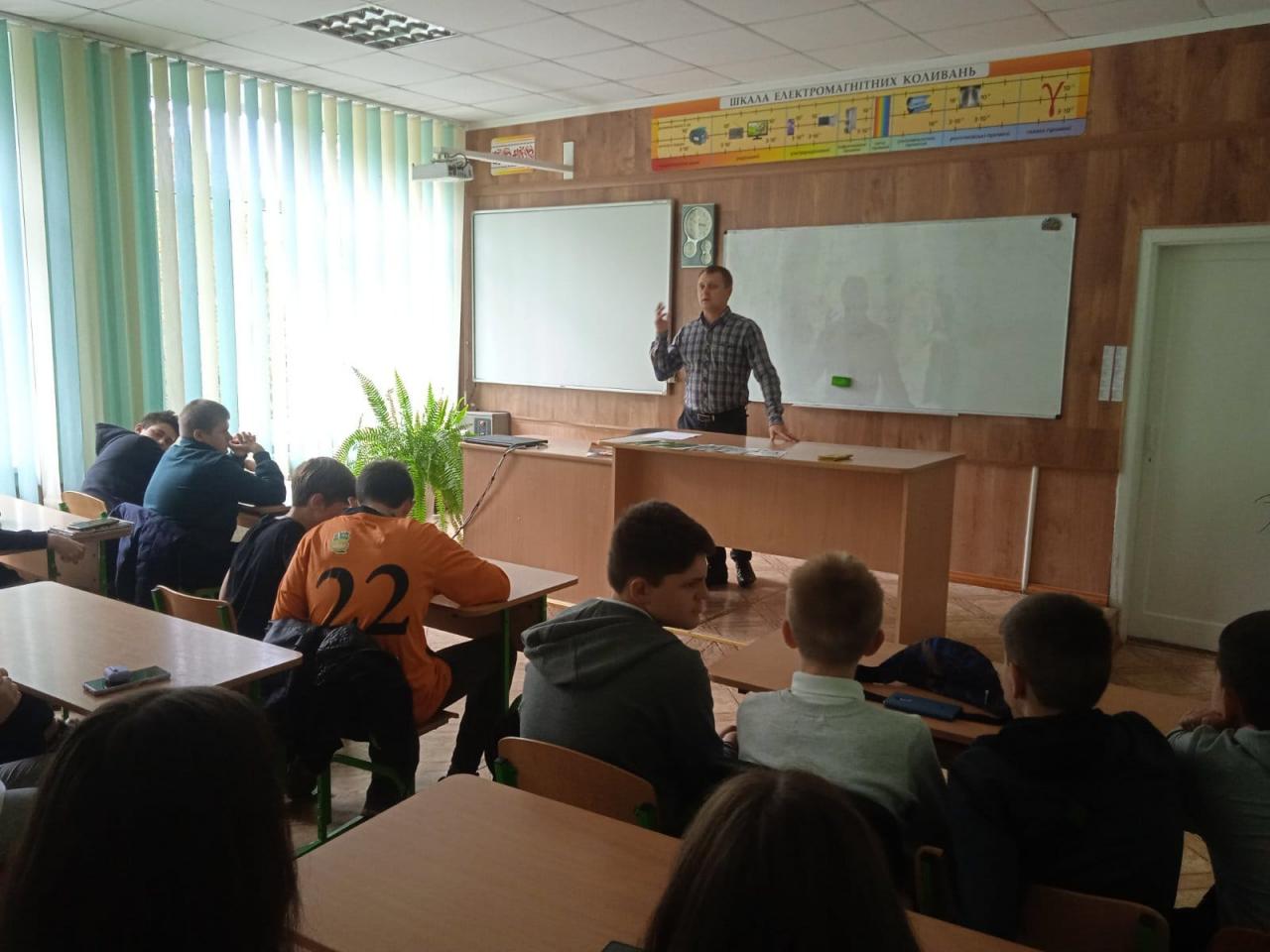 Зустріч з начальником відділу 