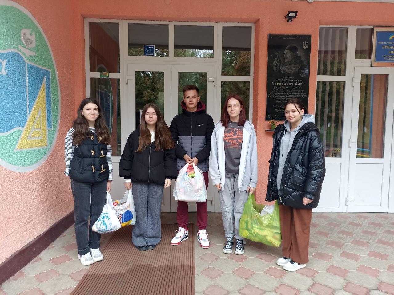 Акція 