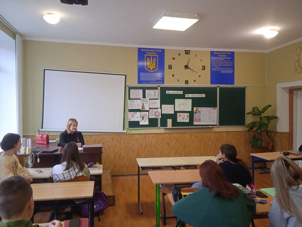 Всесвітній день боротьби зі СНІДом і толерантності з ВІЛ позитивними людьми