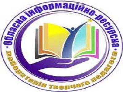 Конкурсу-виставка 