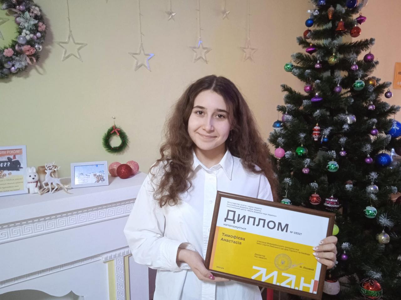 Всеукраїнський конкурс есе юних літераторів Малої академії нау