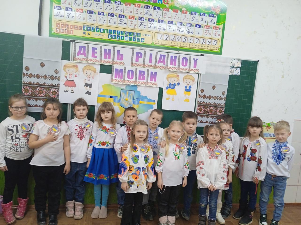 Міжнародний день рідної мови!