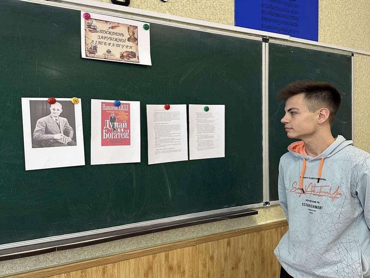 Урок - роздум 