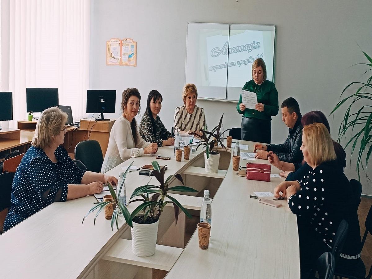 Атестація педагогів у ліцеї