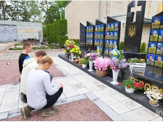 Памʼятаємо