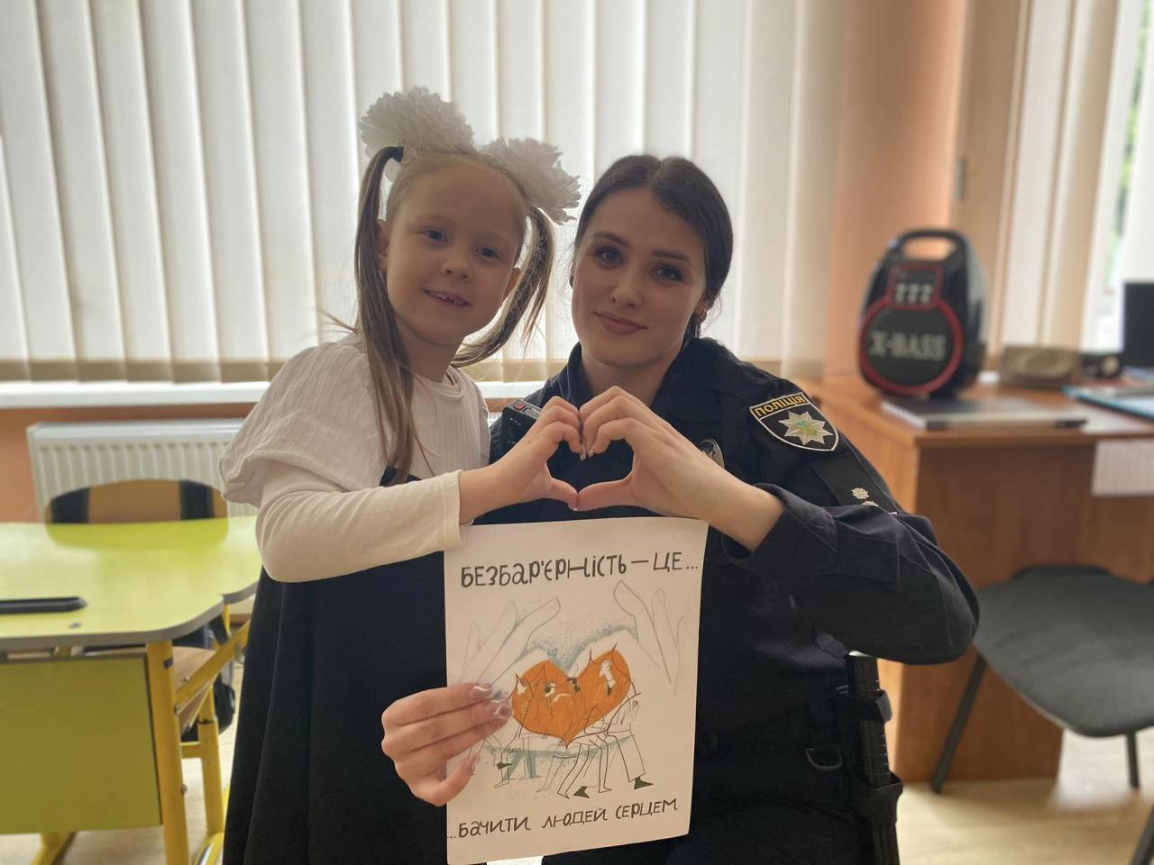 Тиждень безбарʼєрності