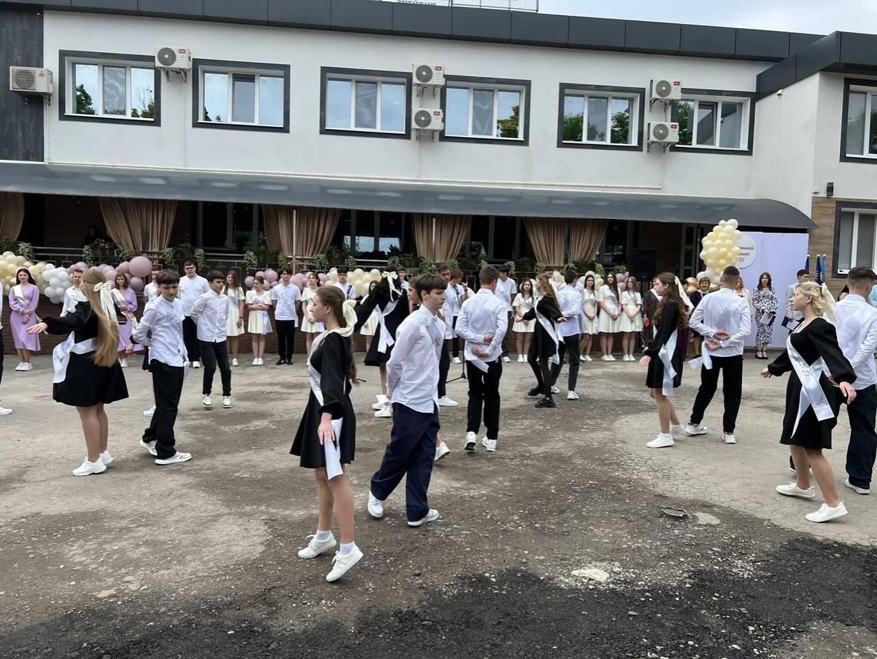 Свято Останнього дзвоника