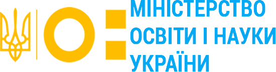 Міністество освіти і науки України